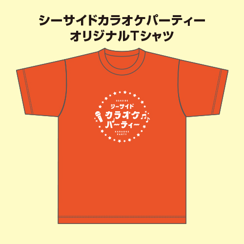シーサイドカラオケパーティー2022-Autumn-オリジナルTシャツ