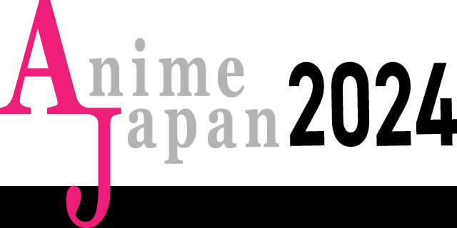 シーサイド・コミュニケーションズの「AnimeJapan 2024」出展情報