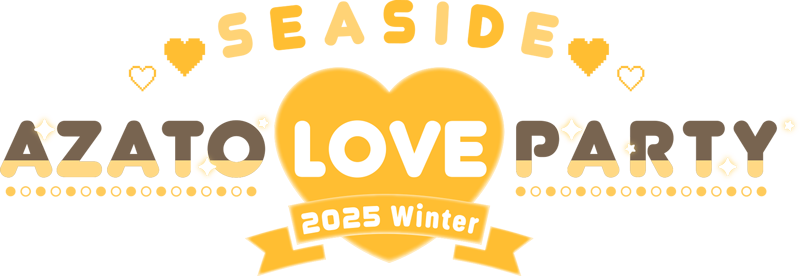 SEASIDE AZATO LOVE PARTY 2025～Winter～