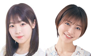 早瀬雪未、松岡美里