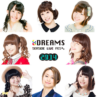 8DREAMS～SEASIDE LIVE FES 2014～ - ジャケット画像