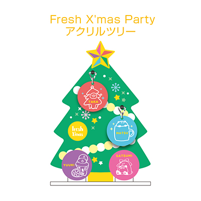  Fresh X'mas Party アクリルツリー
