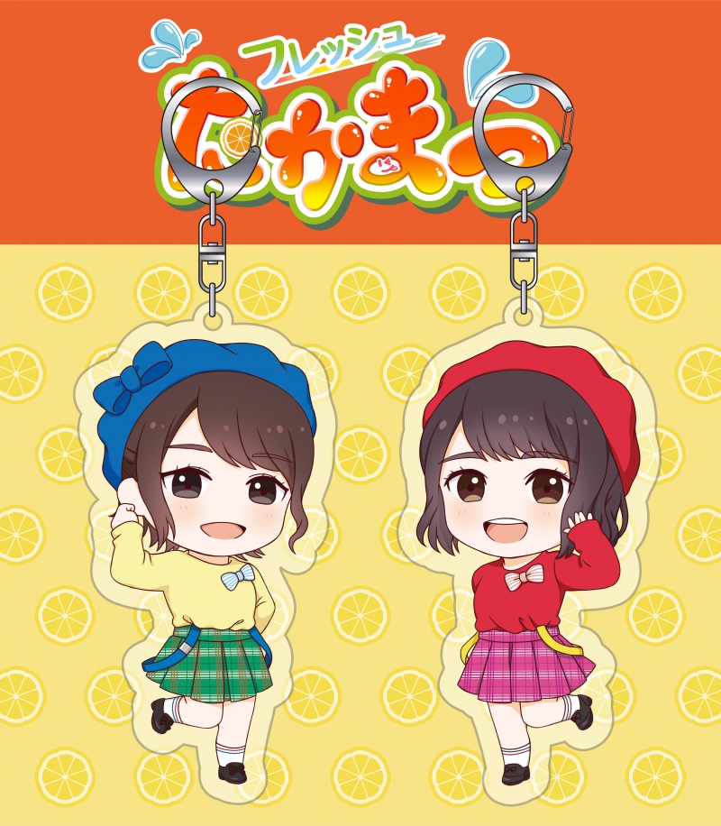 「フレッシュたかまつ」アクリルキーホルダー画像