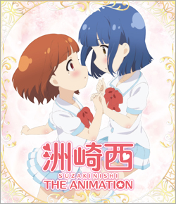 洲崎西 THE ANIMATION 通常盤ジャケット画像