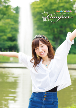 洲崎綾メモリアルフォトブック『Campus』 画像