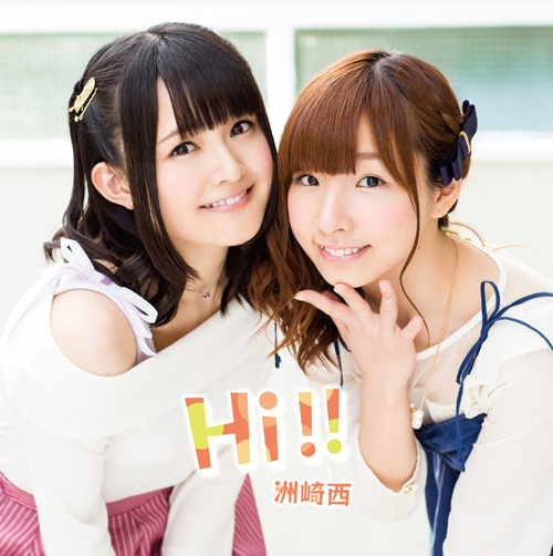 洲崎西オリジナルフルアルバム「Hi!!」CDジャケット画像