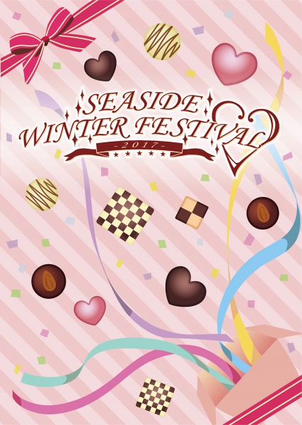 【DVD】SEASIDE WINTER FESTIVAL 2017